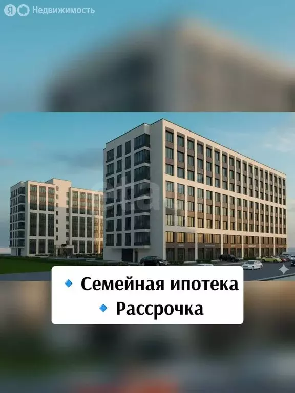 1-комнатная квартира: Владикавказ, улица Сады Шалдона, 61 (51 м) - Фото 2