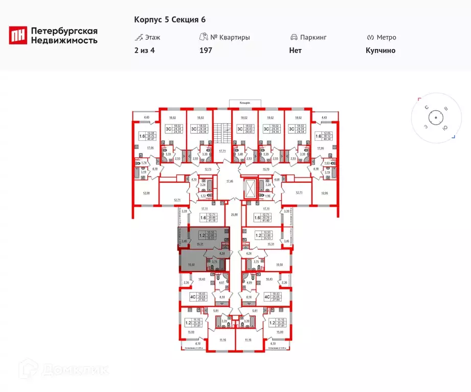 Продаётся 1-к квартира, 33.2 м - Фото 1