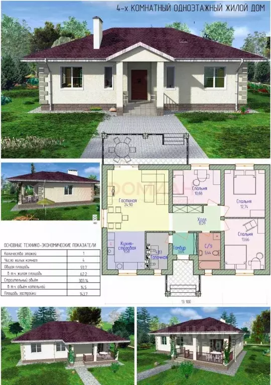 Дом в Ростовская область, Ростов-на-Дону Зрелищная ул. (110 м) - Фото 2