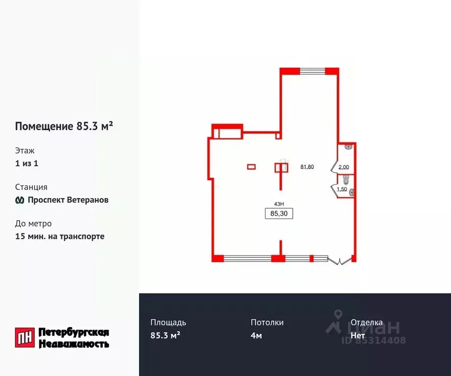 Помещение свободного назначения в Санкт-Петербург просп. Ветеранов, ... - Фото 0