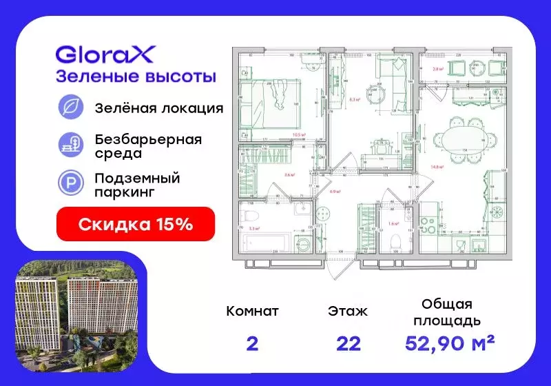 2-к кв. Приморский край, Владивосток ул. Нейбута, 135 (52.9 м) - Фото 0