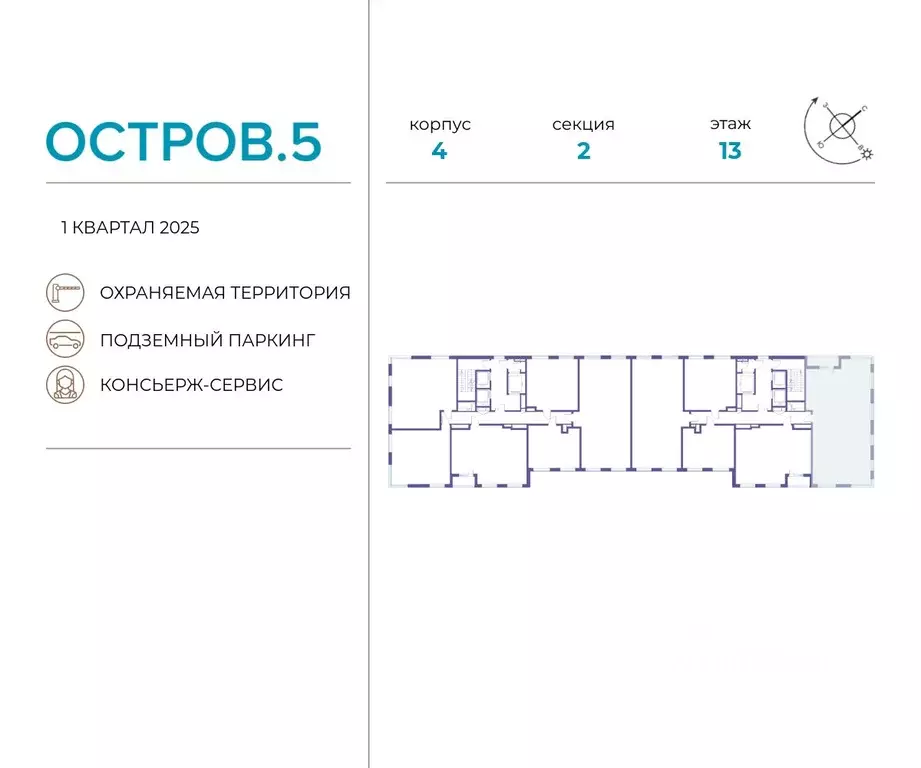 4-к кв. Москва Жилой комплекс остров, 5-й кв-л, 4 (132.1 м) - Фото 1