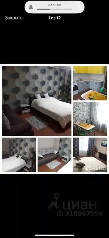 1-к кв. Нижегородская область, Балахнинский муниципальный округ, ... - Фото 0