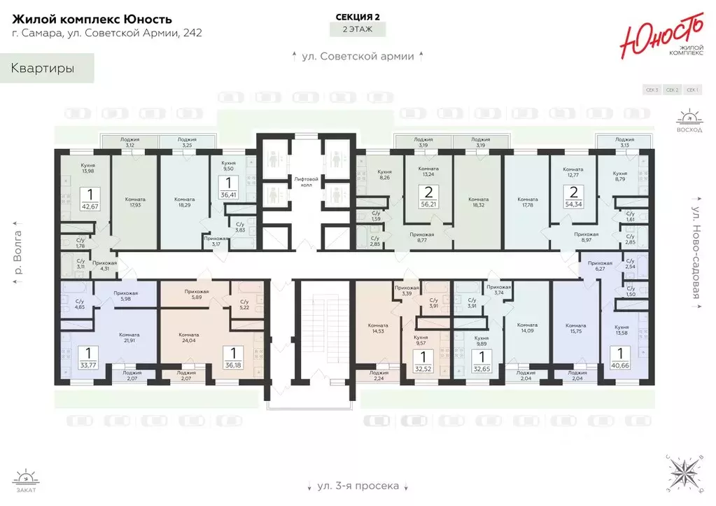 1-к кв. Самарская область, Самара ул. Советской Армии, 242 (32.65 м) - Фото 2