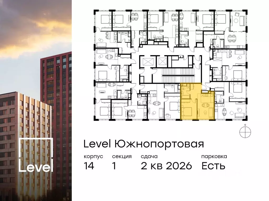 2-к кв. москва левел южнопортовая жилой комплекс, 14 (39.0 м) - Фото 1