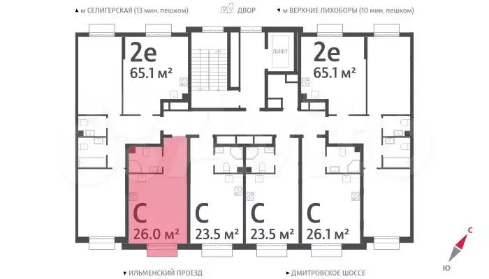 Квартира-студия, 26м, 5/23эт. - Фото 1