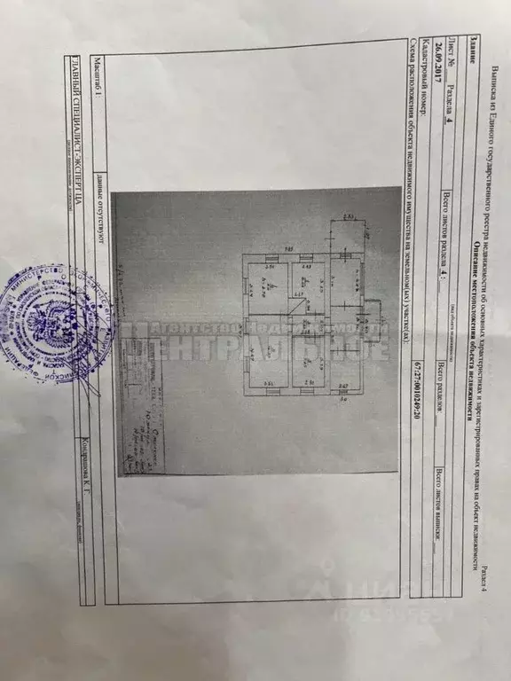 Дом в Смоленская область, Смоленск Южная ул., 23 (49 м) - Фото 1