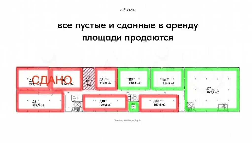 Производство, склад, офис, мастерская 80 м - Фото 0