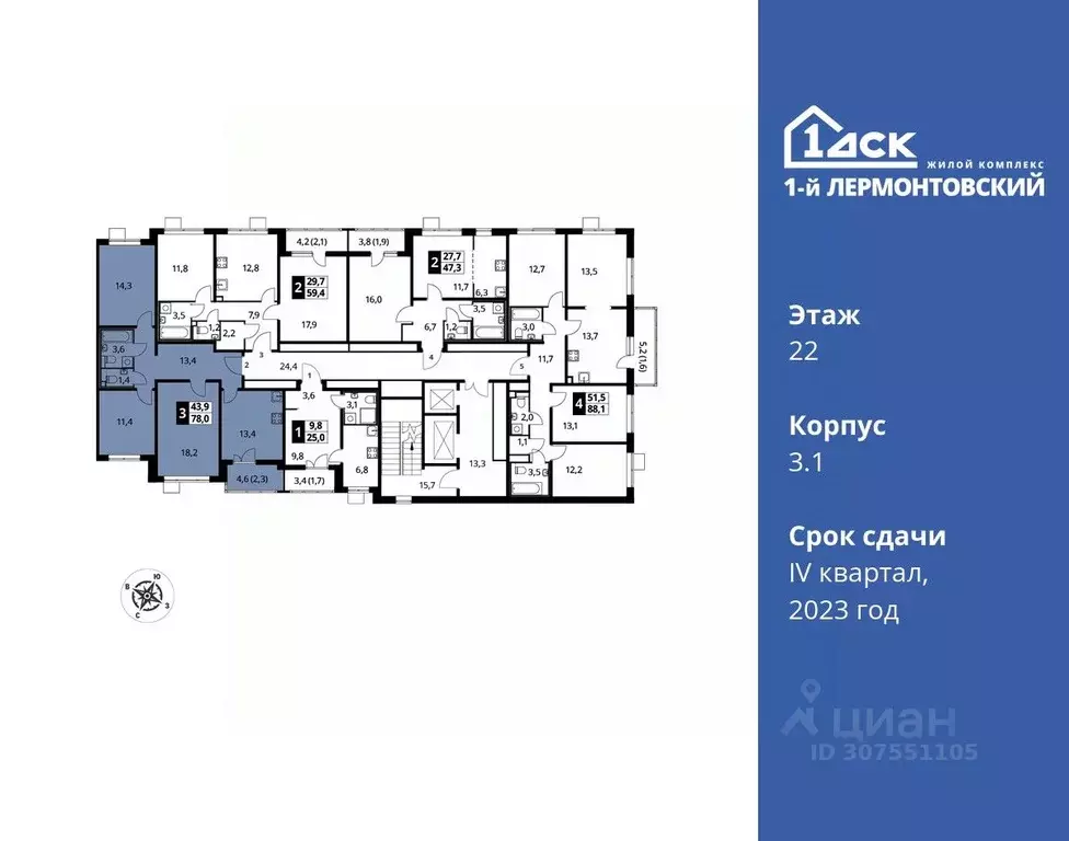 3-к кв. Московская область, Люберцы ул. Рождественская, 8 (77.8 м) - Фото 1