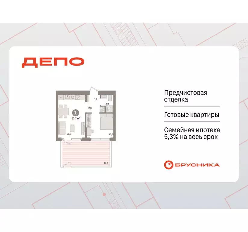 1-комнатная квартира: Екатеринбург, жилой район Сортировочный, ... - Фото 1