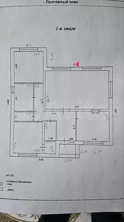 Дом 127 м на участке 9 сот. - Фото 0