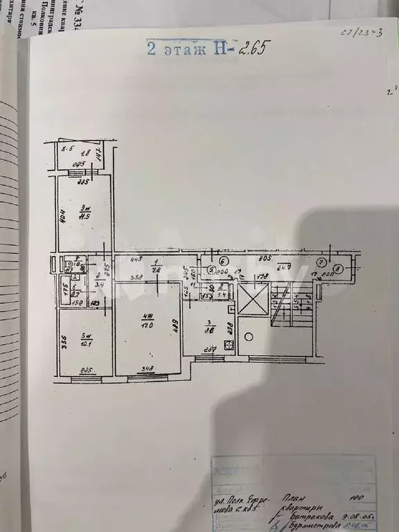 3-к. квартира, 65 м, 2/10 эт. - Фото 0