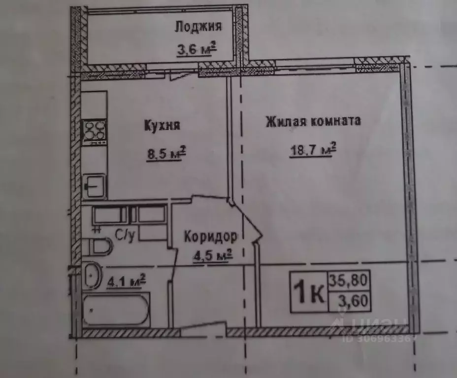 1-к кв. нижегородская область, нижний новгород бул. южный, 19 (35.4 м) - Фото 1