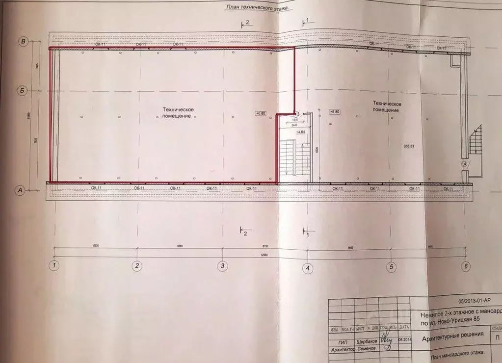 Офис в Самарская область, Самара Ново-Урицкая ул., 85В (212 м) - Фото 2