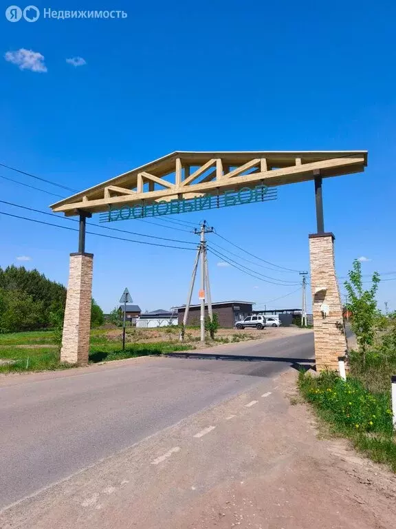 Участок в село Конь, Сосновая улица, 37 (5.7 м) - Фото 1