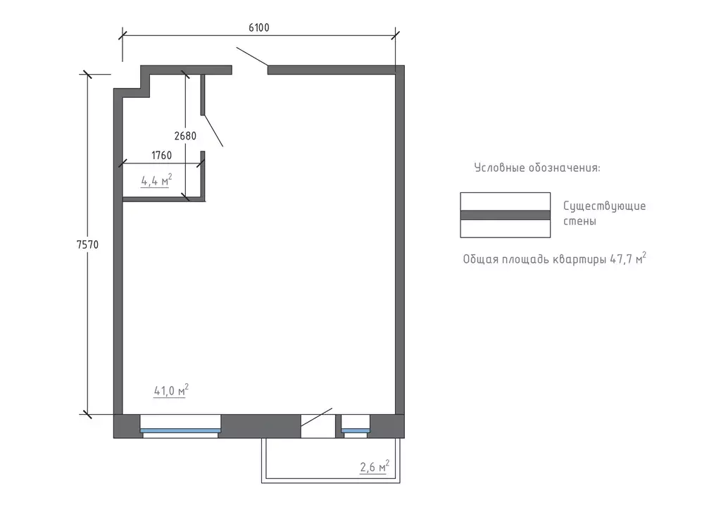 Продаётся 1-к квартира, 47.7 м - Фото 1