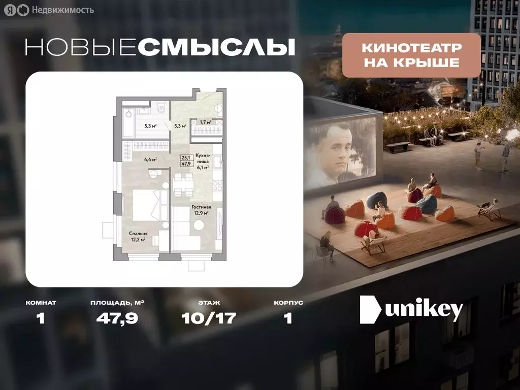 1-комнатная квартира: Москва, НАО, район Коммунарка, проспект Куприна ... - Фото 0
