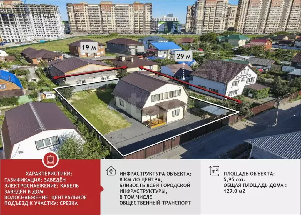 Дом в Тюменская область, Тюмень Трудовик ТСН, ул. Березовая (129 м) - Фото 1