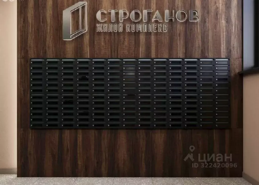 1-к кв. Тамбовская область, Тамбов ул. Имени Павла Строганова, 11Д ... - Фото 2