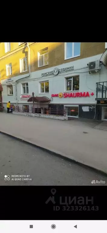 Помещение свободного назначения в Пермский край, Пермь ул. 1-я ... - Фото 1