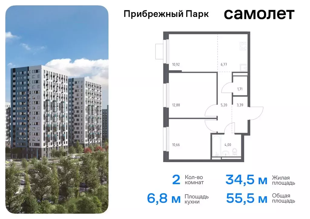 2-к кв. Московская область, Домодедово городской округ, с. Ям ... - Фото 0