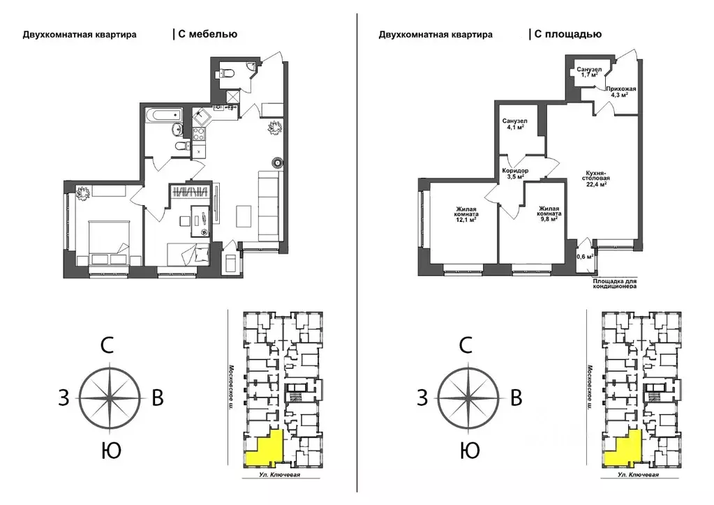 2-к кв. Тульская область, Тула ул. Летчика Мосолова, 1 (55.4 м) - Фото 0