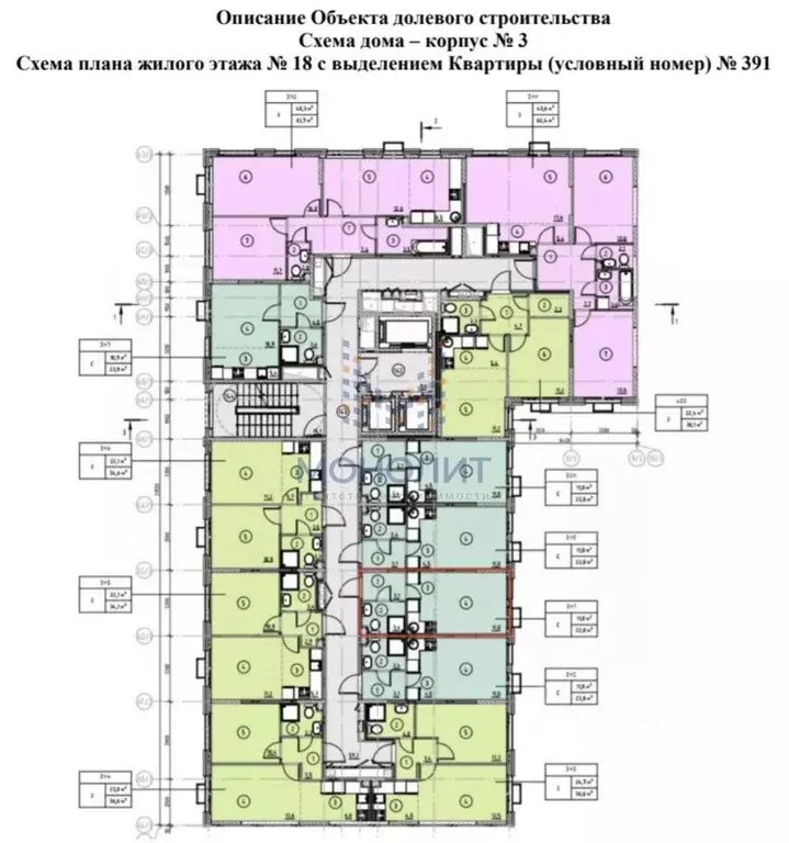 Студия Москва Производственная ул., 4А (22.0 м) - Фото 2