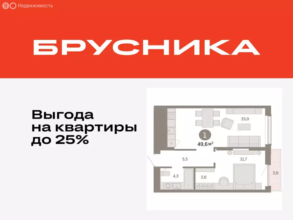 1-комнатная квартира: Тюмень, микрорайон ДОК, ЖК Октябрьский на Туре ... - Фото 0