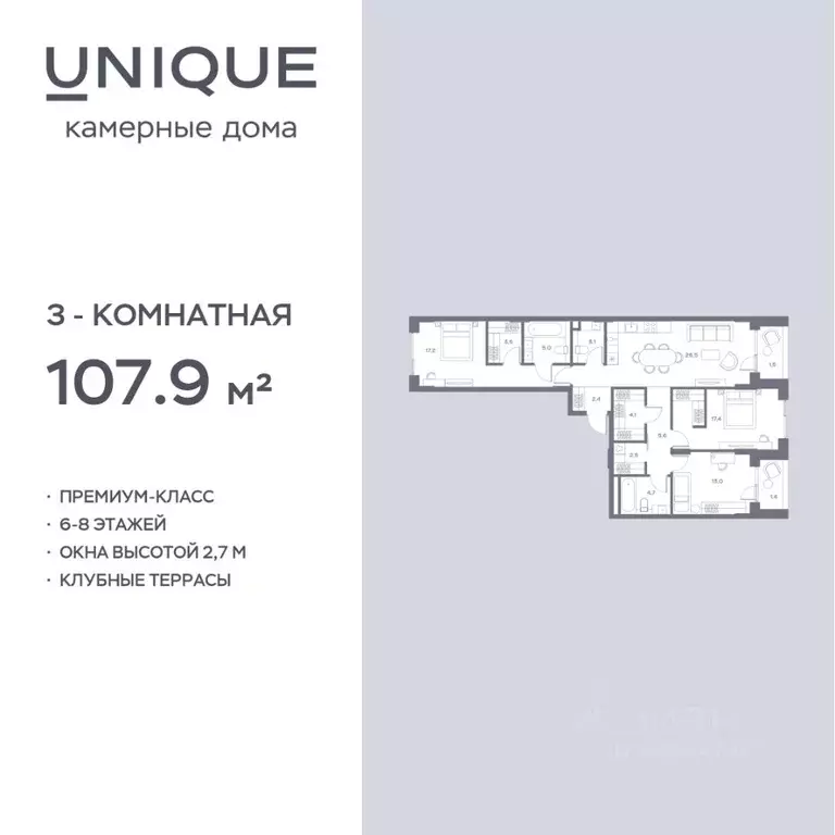 3-к кв. Москва Часовая ул. (107.9 м) - Фото 0