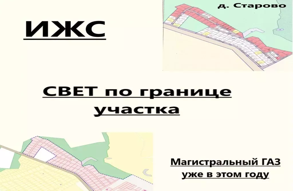 Участок в Владимирская область, Киржачский муниципальный округ, ... - Фото 1