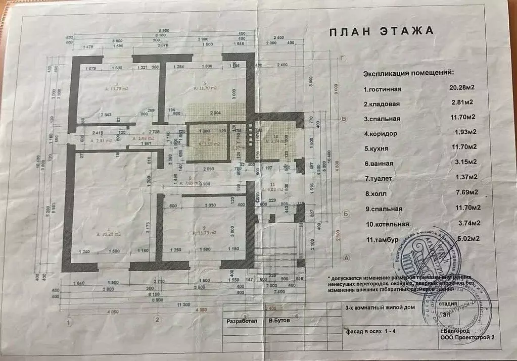 Дом в Белгородская область, Прохоровка рп ул. Есенина, 47 (89 м) - Фото 2