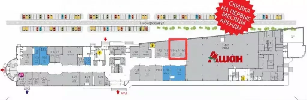 Торговая площадь в Московская область, Балашиха ш. Энтузиастов, 54А ... - Фото 2