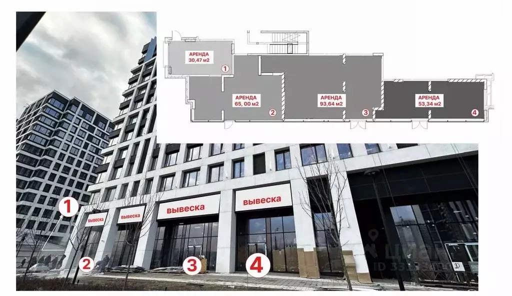 Помещение свободного назначения в Москва ул. Нижние Мневники, 7 (53 м) - Фото 1