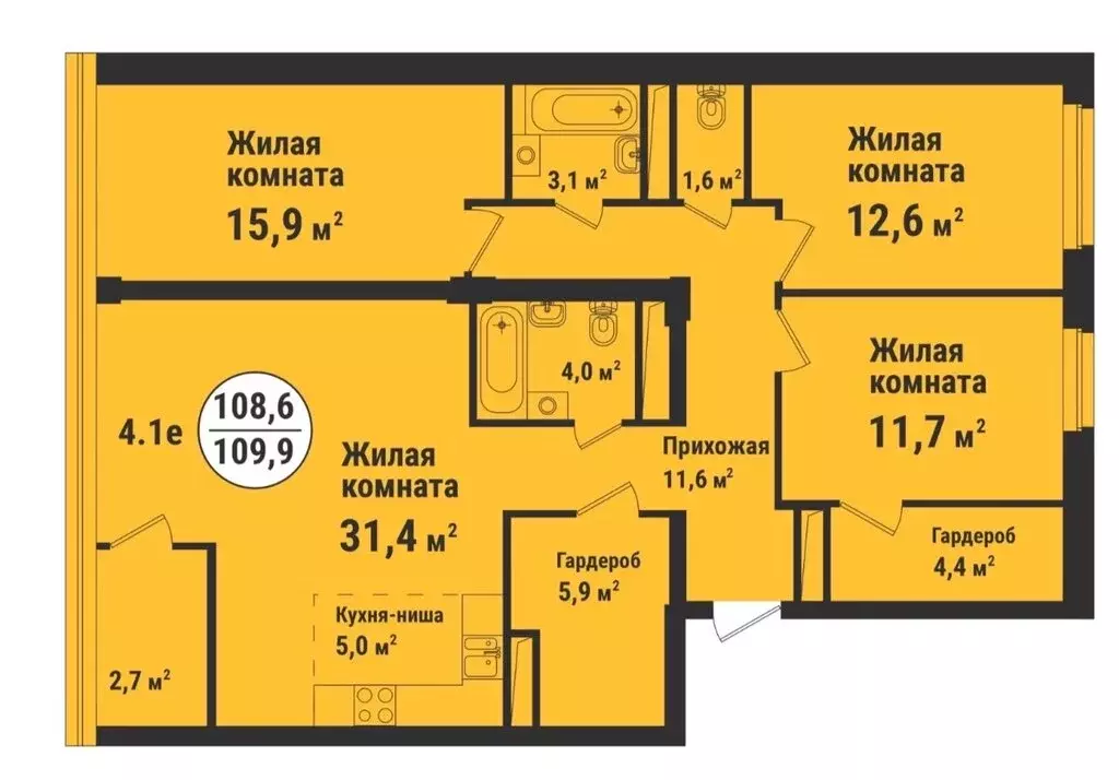 3-комнатная квартира: Тамбов, улица Карла Маркса, 169 (109.9 м) - Фото 1