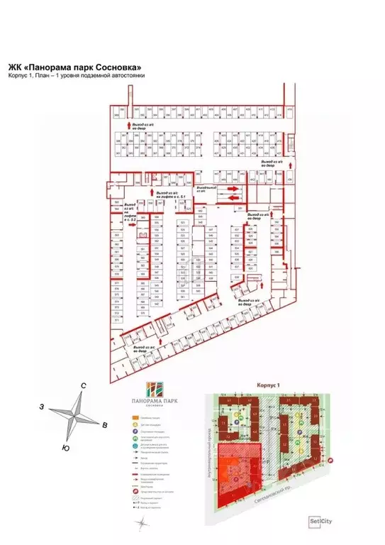 Гараж в Санкт-Петербург Светлановский просп., 8 (13 м) - Фото 1