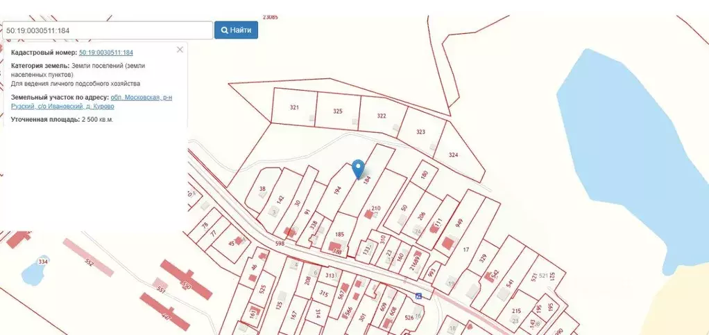Участок, 25 сот., 0 - Фото 1