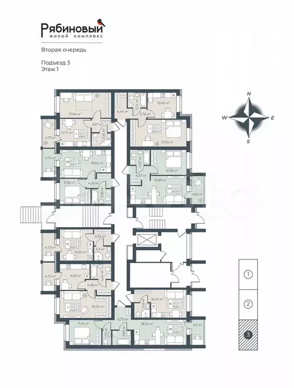 2-к. квартира, 45,5 м, 1/9 эт. - Фото 1