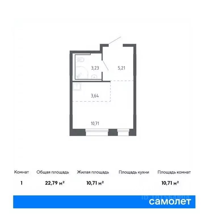 Студия Тюменская область, Тюмень Чаркова 72 жилой комплекс, 2.2 (22.79 ... - Фото 0