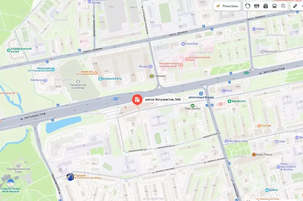 Помещение свободного назначения в Московская область, Балашиха ш. ... - Фото 1