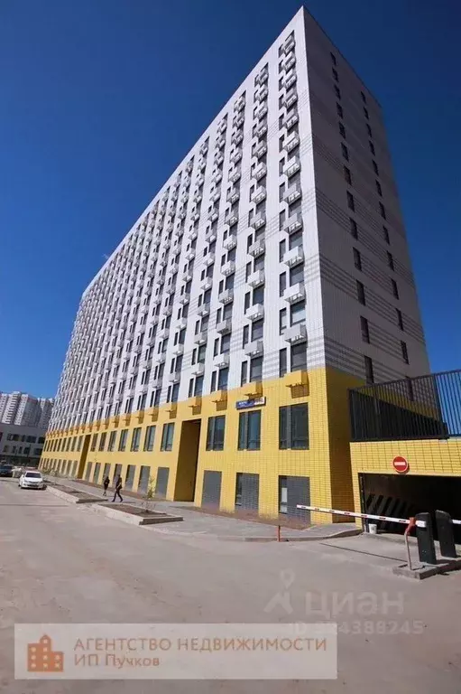 1-к кв. Московская область, Мытищи ул. Мира, 39 (47.0 м) - Фото 1