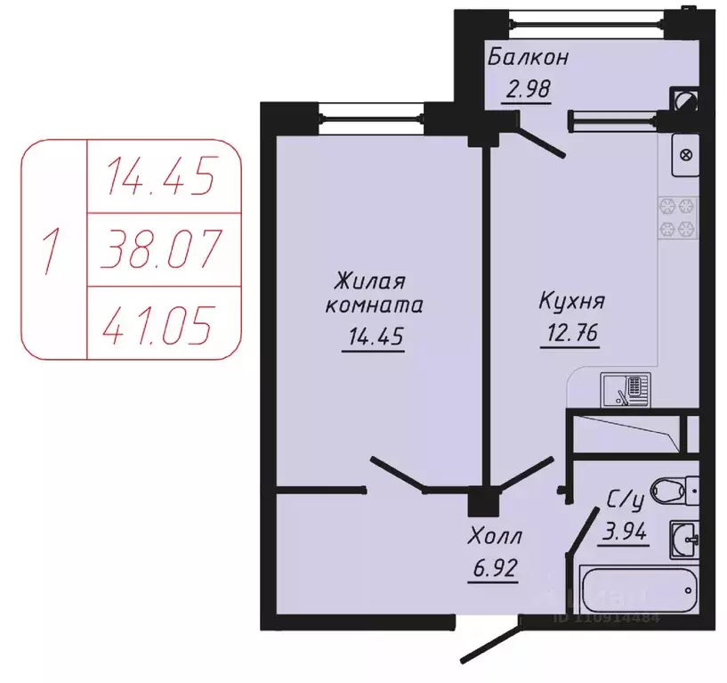 1-к кв. Ставропольский край, Кисловодск ул. Фоменко (41.05 м) - Фото 0