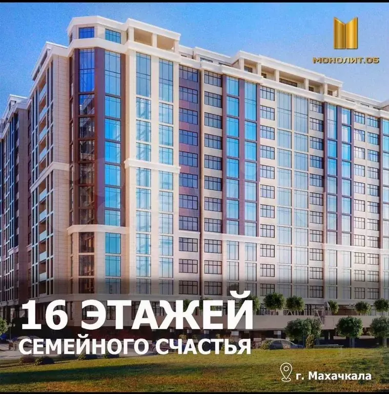 1-к. квартира, 50 м, 5/16 эт. - Фото 0