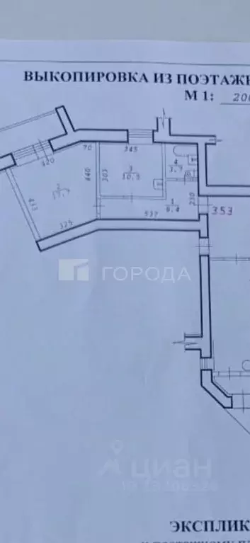 1-к кв. Новосибирская область, Новосибирск ул. Федосеева, 2 (40.3 м) - Фото 1