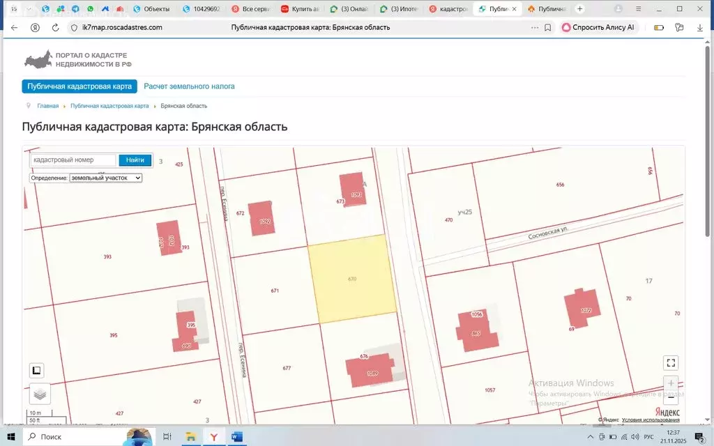 Участок в Дубровка, переулок Есенина (9 м) - Фото 2