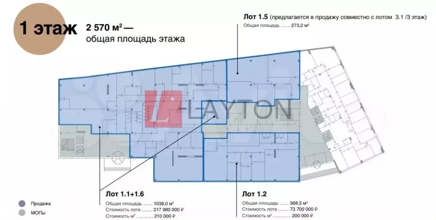 Продам офисное помещение, 1038 м - Фото 0