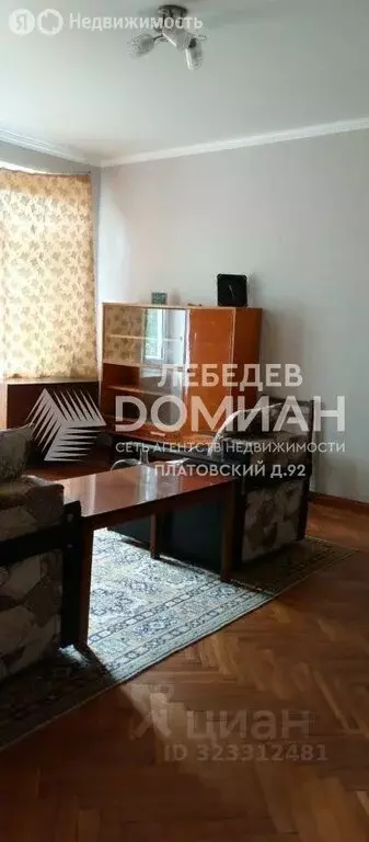 3-комнатная квартира: Персиановский, улица Мичурина, 15 (90 м) - Фото 2