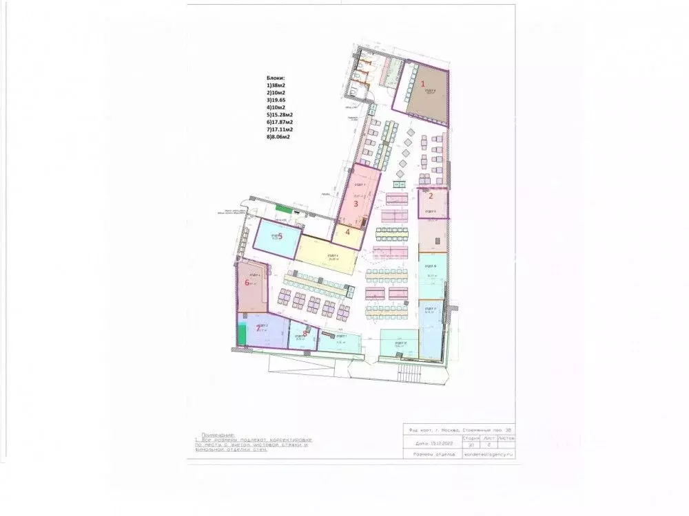 Помещение свободного назначения в Москва Стремянный пер., 38 (10 м) - Фото 2