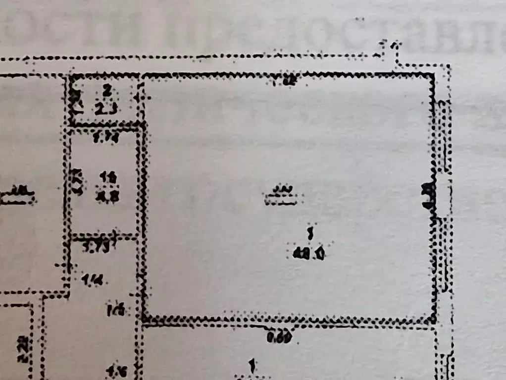 Офис в Воронежская область, Воронеж Краснознаменная ул., 109/1 (50 м) - Фото 2