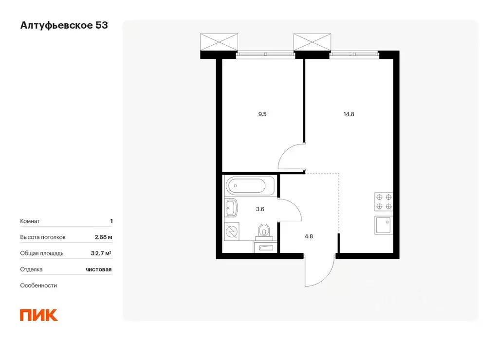 1-к кв. Москва Алтуфьевское 53 жилой комплекс, 2.1 (32.7 м) - Фото 0