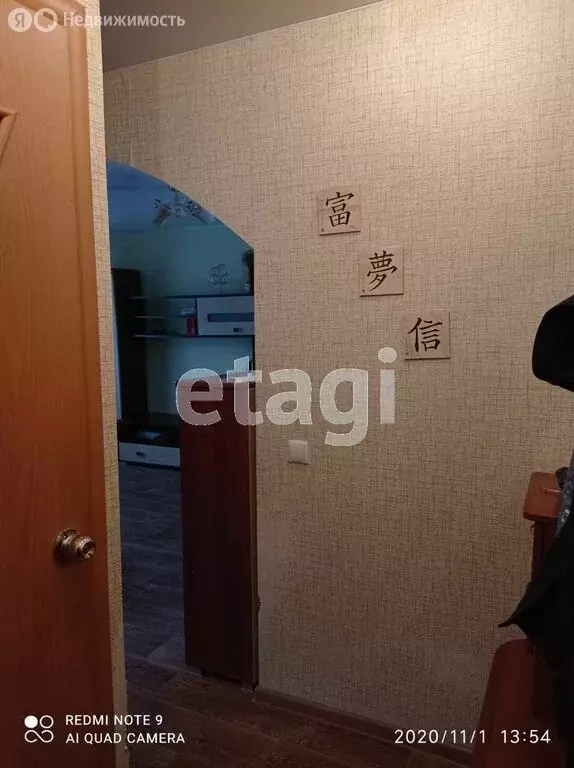 1-комнатная квартира: Тюмень, улица Парфёнова, 26 (32.2 м) - Фото 1